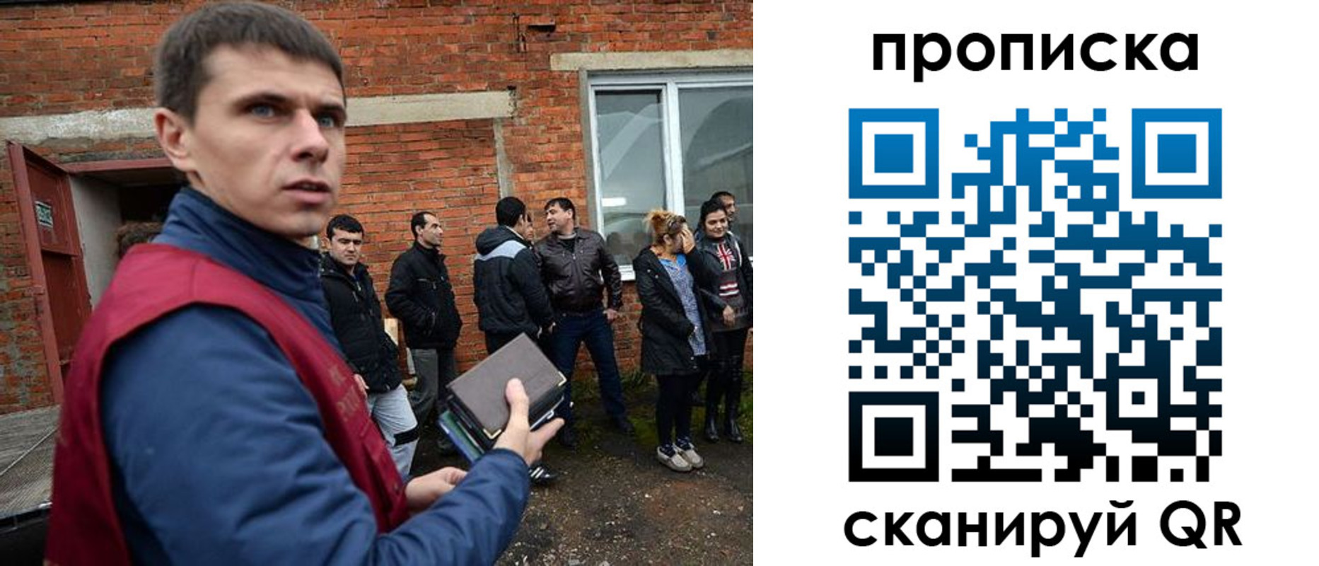 прописка поиск в Щёкино