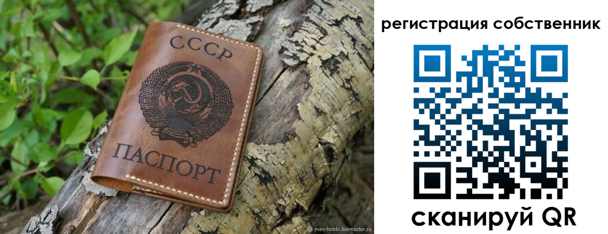 временная регистрация госуслуги в Щёкино