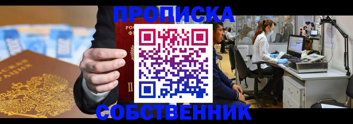 временная регистрация госуслуги в Щёкино