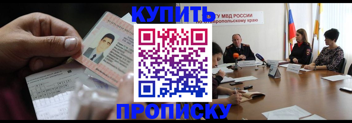 регистрация для дет. сада в Щёкино